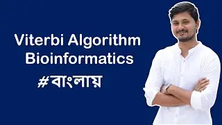 VITERBI ALGORITHM || BIOINFORMATICS || Bangla video tutorial