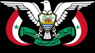 النشيد الوطني للجمهوريه العربيه اليمنيه (الشمال_سابقا)