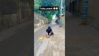 Totka prank 😂😲#funny #comedy #explore #shorts #comedyvideos #prank