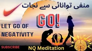 Release Negative Energy | Urdu Meditation | Let Go of Negativity