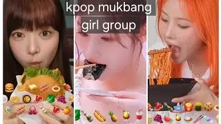 Kpop mukbang girl group#mukbang #kpop 