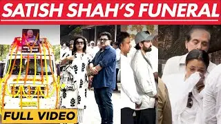 Satish Shah funeral FULL video | Rupali Ganguly CRIES badly; Farah Khan, Naseeruddin Shah arrive
