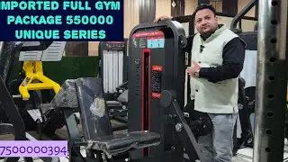 IMPORTED FULL GYM PACKAGE 550000 | IMPORTED GYM MACHINE | GYM EQUIPMENT IMPORTER | GYM MACHINE