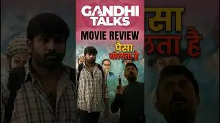 Talks on Gandhi Talks movie #movie