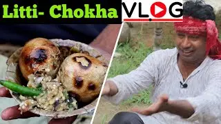 Vlog#4: बिहार की जबर्दस्त Litti-Chokha लिट्टी - चोखा Recipe ! Pure Desi Style Vlog