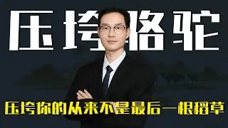 【深度/融合】你的房间如何定义你？关于“空间人格”的深度解读
