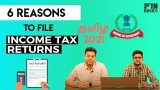 Why should you file your Income tax Return? 6 Reasons to file your tax returns (Tamil) | Finbasics