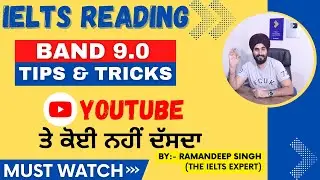 Ielts Reading Tips And Tricks For Band 9.0 By Ramandeep Singh | #ielts #ieltsreadingtips #ramanielts