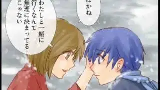 [KAITO,MEIKO,Gakupo,Miku,Rin,Len]