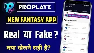 ProPlayz Fantasy App Real or Fake  || New Fantasy App 2025