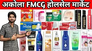 Inside Akola Most Incredible FMCG Wholesale Market #rjwholesalewala#akola#fmcg  