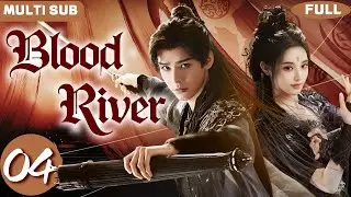 Multi Sub | 𝘽𝙡𝙤𝙤𝙙 𝙍𝙞𝙫𝙚𝙧🩸04 | Young Master Gong Jun Meets Cinderella and Love in Danger! #gongjun