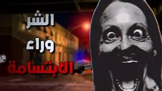 مرض بخليك تضحك....؟؟ -  The SMILE Tapes- +16