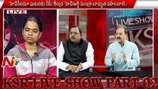 Rahul Gandhi Visits HCU over Dalit Student Rohit Suicide - KSR Live Show Part 02