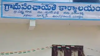 Awareness For Upcoming Elections And about C-Vigil App In Yervaguda GP.