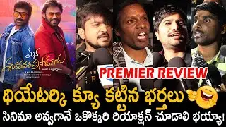 #manashankaravaraprasadgaru Premier Review | Chiranjeevi Public Talk | Venkatesh | Public Talk | FC