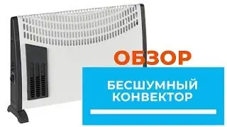 Обзор обогревателя CLATRONIC KH 3433