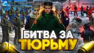 ЮТУБЕРЫ СТАЛИ ЛИДЕРАМИ ФРАКЦИЙ чтобы НАКАЗАТЬ КРАЙМ в ГТА 5 РП (RMRP АРБАТ)