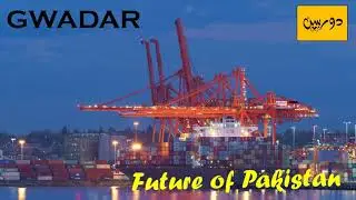 New Gwadar International Airport | CPEC Project ready to operate by 2023 | Latest Airport of World