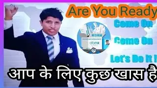 Atomy Vision, Free Income Plan, Azamall, Fix Salary 70 Lakh Monthly, All India Support, Under Govt.