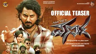 Varna Teaser || Mallineni Naveen Chowdhary || Dhevassharrma || Ramesh Krishna || Arjun Yogi