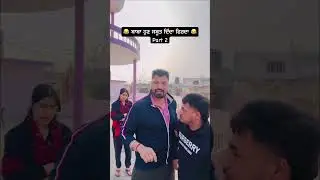 Punjabi husband and wife funny videos 😂. #punjabi #husbandwife #funny #comedy #india #reels #viral