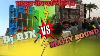 Dj RJX Vs MAITY SOUND ADRA SAHEB BANDH COMPITITION 2026