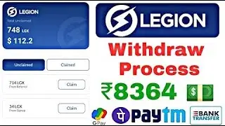 Legion Network Withdrawal | Legion Network Real Or Fake | New Earning App Today 🔥