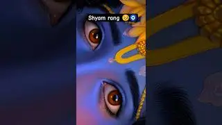 💙Shyam rang bhaya, man mohan ho gaya 🖤#radhakrishna #love