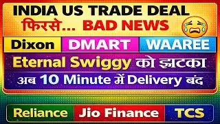 😡 India-US Trade Deal IMPACT! Dixon, Jio Fin, DMart, Waaree Stocks Down?