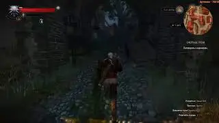 ШО?