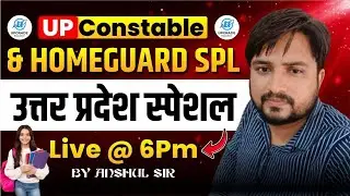 UP POLICE CONSTABLE & HOME GUARD SPL. | उ. प्र. स्पेशल | उ. प्र. की उत्त्पति | BY ANSHUL SIR | 01