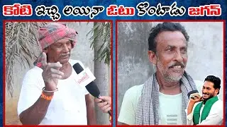 Public Pulse | AP Elections 2023 | PratignaTV