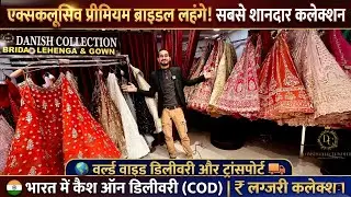 Top 10 Elite Lehengas Discover the Ultimate Premium Designs of the Year 👑🌟#bridal #premium #lehenga 