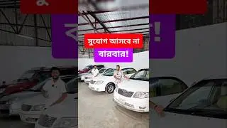 Toyota X Corolla price in Bangladesh