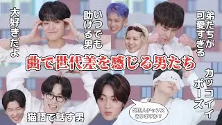 #2やっぱYGファミリー最高だわ🔥第4世代の曲踊る男たち🤟🏻 【TREASURE WINNER 日本語字幕】