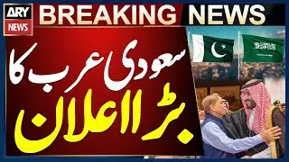 Saudi Arabia to Provide $1 Billion Oil Facility to Pakistan This Fiscal Year: Sources