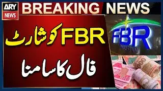 FBR Faces Rs 335 Billion Shortfall | Pakistan Tax Update