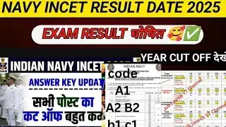 Indian Navy civilian ansherkey out update slot centre code and result all threads 🎉🎁
