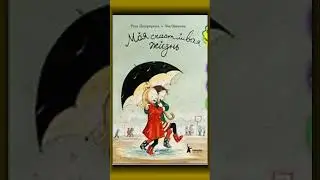 Старинная мудрая #притча  