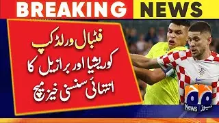 Fifa World Cup 2022 | Exciting match between Croatia and Brazil - Geo News