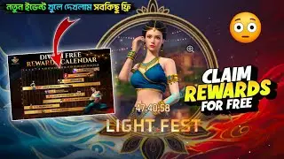 Get everything for free from the LIGHT FEST event 💥🤯 Impossible 🎯 + 24kGoldn - Mood ❤️ (FreeFirei...