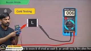 Multimeter, Register & How To Use SMD Hot Air Gun | Mobication Hub