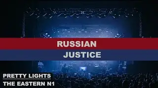 12- RUSSIAN JUSTICE - Eastern N1 - Pretty Lights '23