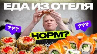 Мне кажется, или чутка оверпрайс? Калейдоскоп. Славный обзор!