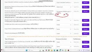 DOMICILE CERTIFICATE FOR APPLYING JOB AT ASSAM ONLINE APPLY A TO Z PROCESS. #NOKRI CERTIFICATE