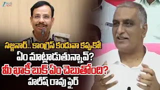 Harish Rao Terms Journalists Arrests Attack on Democracy | CP Sajjanar | Zee Telugu News