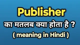 Publisher Meaning in Hindi || Publisher Ka Kya Matlab Hota Hai | Words Tube