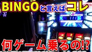 【アナザーゴッドハーデス-奪われたZEUSver.- 】水瀬＆りっきぃ☆のロックオン 130話【水瀬美香】【かおりっきい☆】