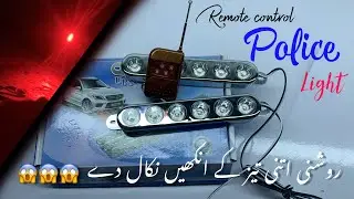 Wireless Remote Control Police | Brightest police Lights for your car